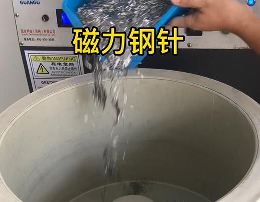 武强不锈钢箍用钢针