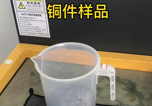 武强紫铜高频机配件样品